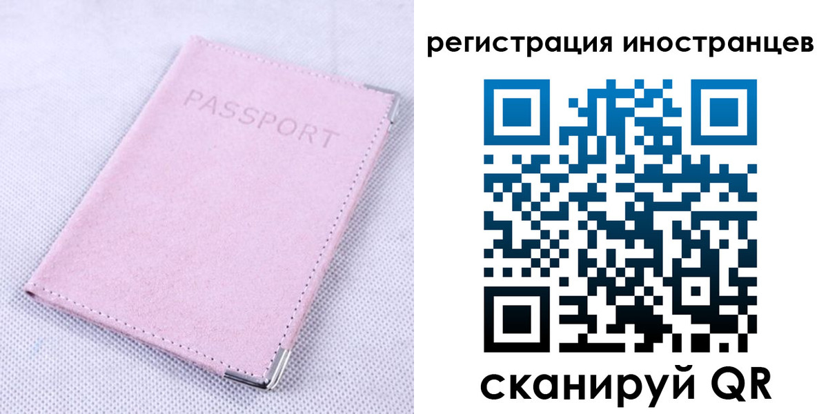 регистрация для школы в Вилючинске
