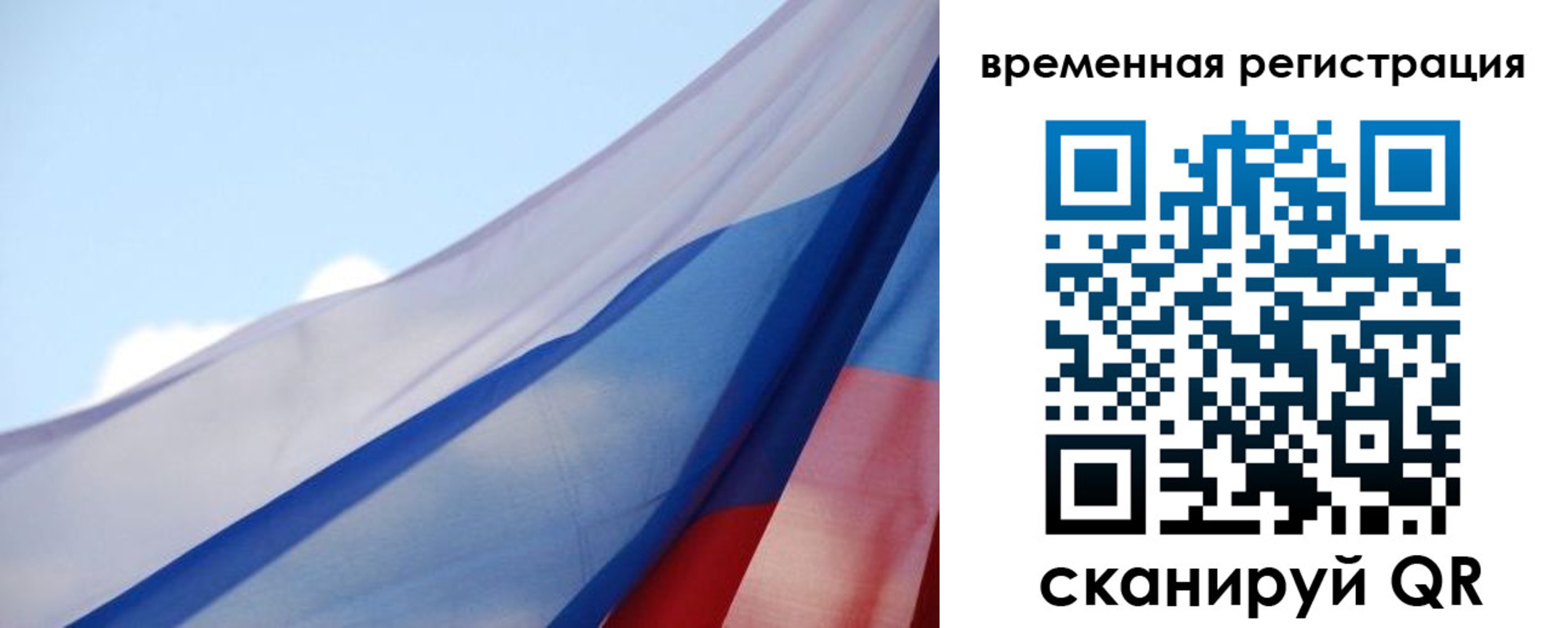 купить прописку в Вилючинске