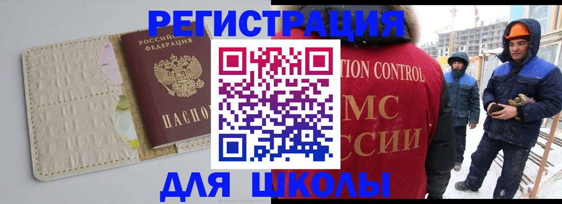 временная регистрация госуслуги в Вилючинске