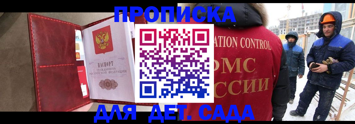 найти адрес прописки в Вилючинске