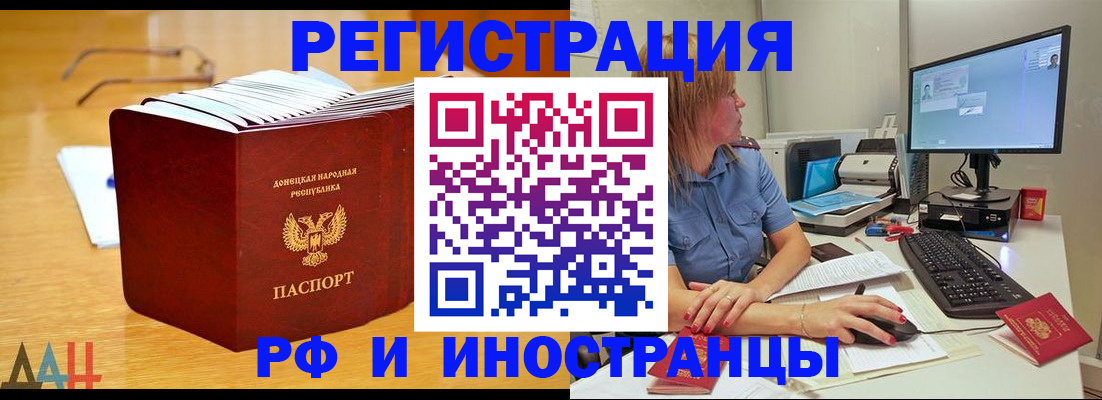 где прописаться в Вилючинске